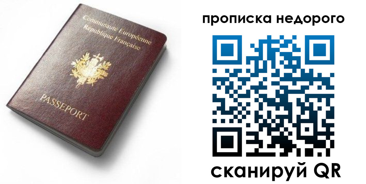 регистрация в Белебее