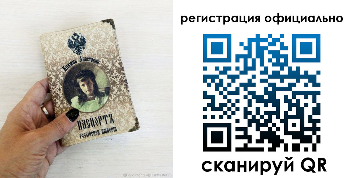пропишу в квартире в Белебее