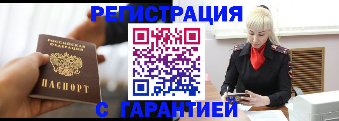 регистрация для школы в Белебее